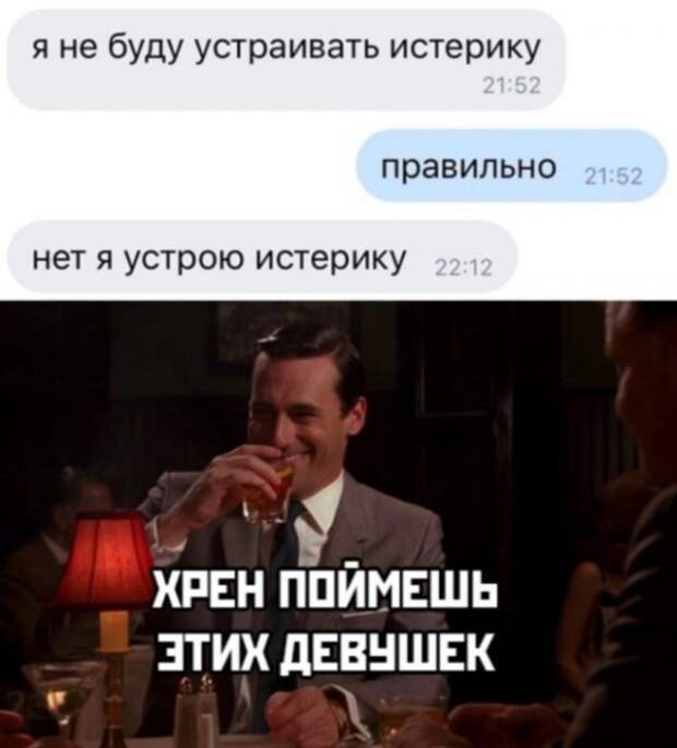 Приколы про современных девушек
