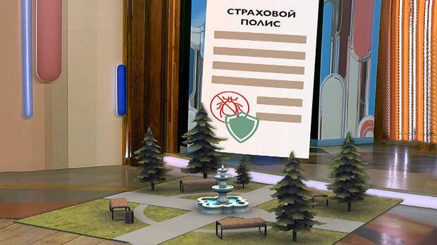 Страховка от клеща