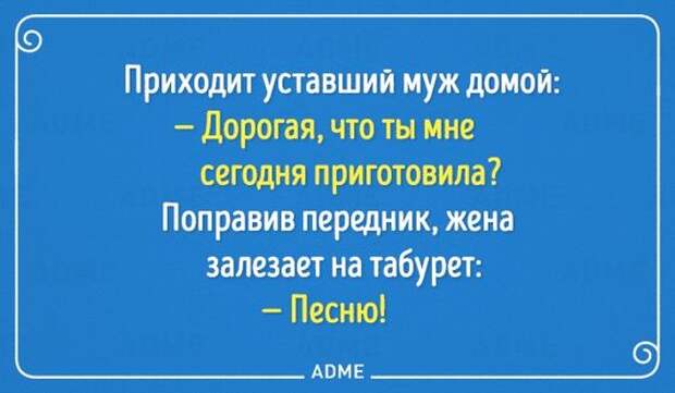 20 открыток о том, что жить в браке непросто, но весело