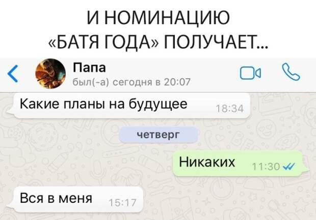 Подборка картинок. Вечерний выпуск (20 фото)
