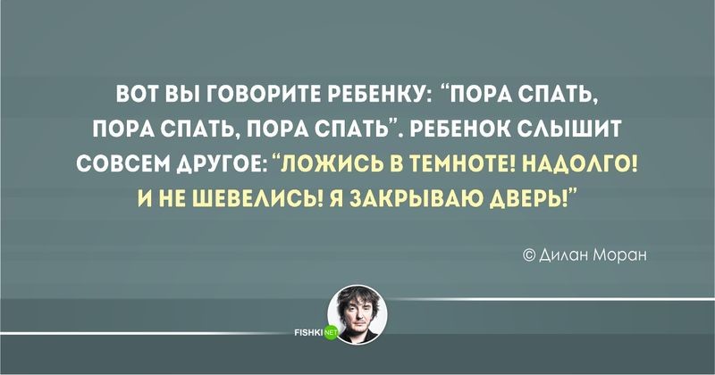 20 тонких шуток от британских юмористов
