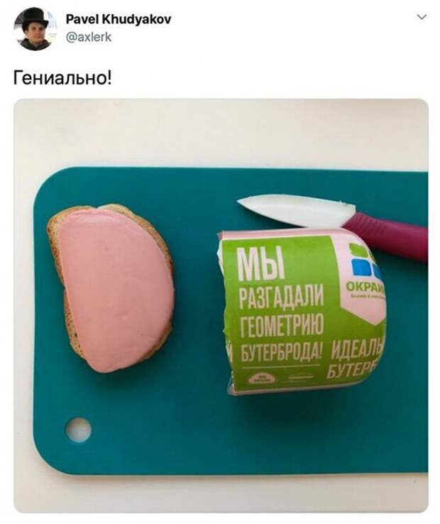 Давно пора) Давно пора)
