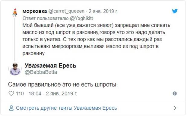Странные запреты и ограничения от бывших, которыми люди делятся в соцсетях Странные запреты и ограничения от бывших, которыми люди делятся в соцсетях