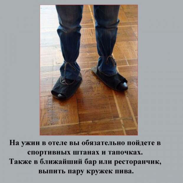 турист, факт, юмор
