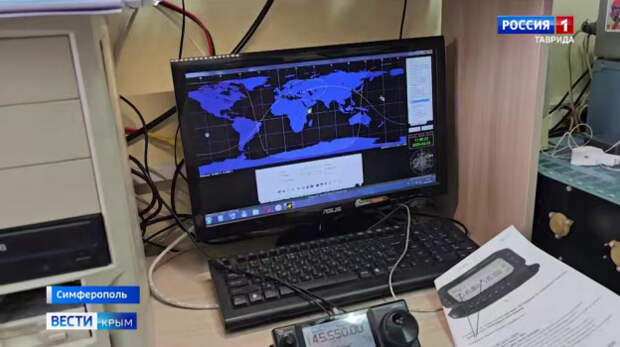 Студенты и преподаватели Симферопольского колледжа радиоэлектроники установили связь с Международной космической станцией