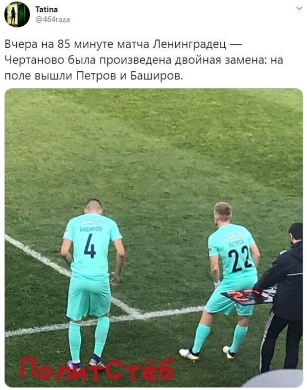 Политические картинки
