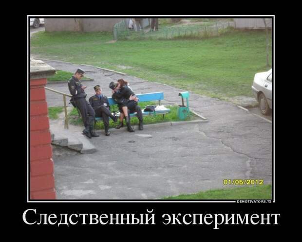 Демотиваторы. Классные приколы!
