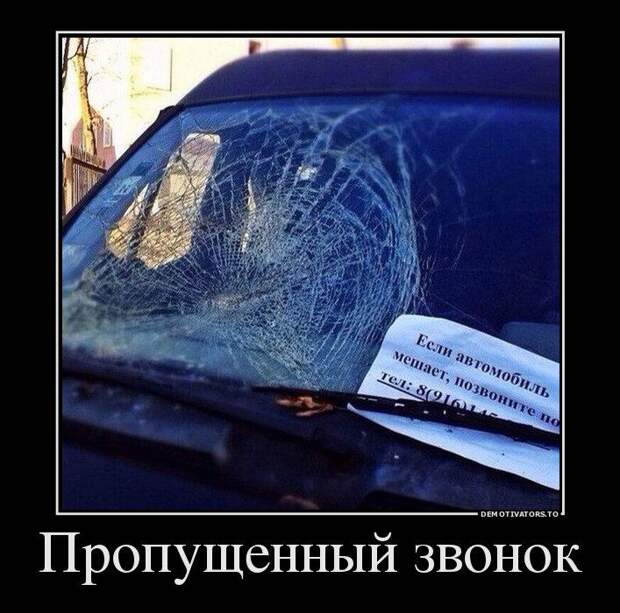Демотиваторы. Отлично!