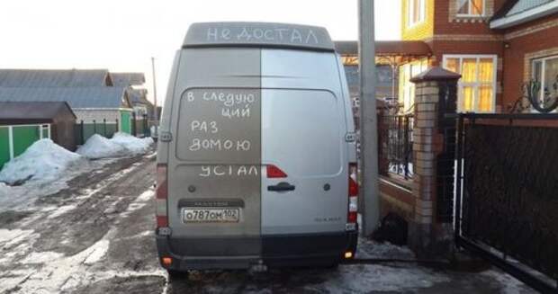 Свежие приколычи (43 шт)