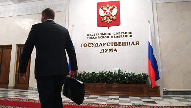 Фойе здания Государственной Думы РФ. Архивное фото