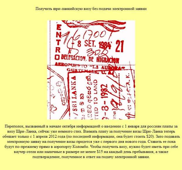 25 вещей, которые будут запрещены с 1 января 2012 года (25 фото)