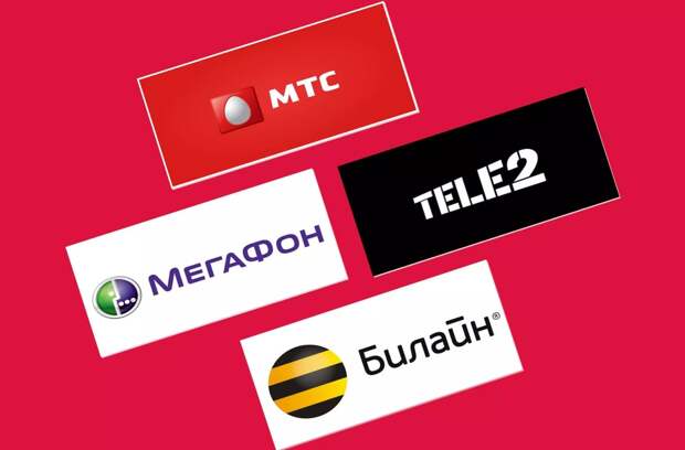 Ведущие операторы мобильной связи России Tele2, «МегаФон» и «Билайн» заявили, что обнуляют плату за...