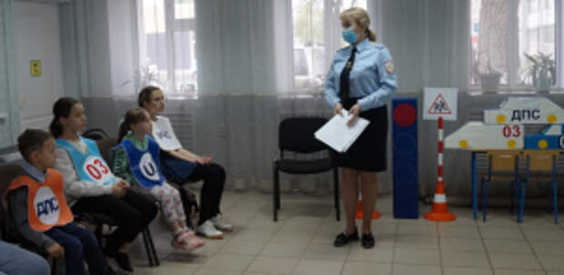 Полицейские в Оренбургской области совместно с представителями Комплексного центра социального обслуживания населения провели игру «Веселый перекресток»