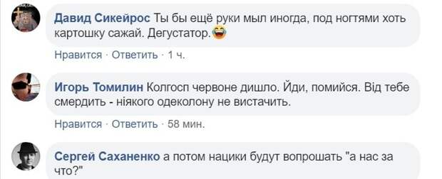 Украинских алкоголиков начали травить «патриотическим» одеколоном «Степан Бандера»