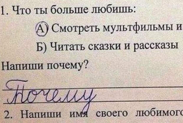Сказано - сделано.