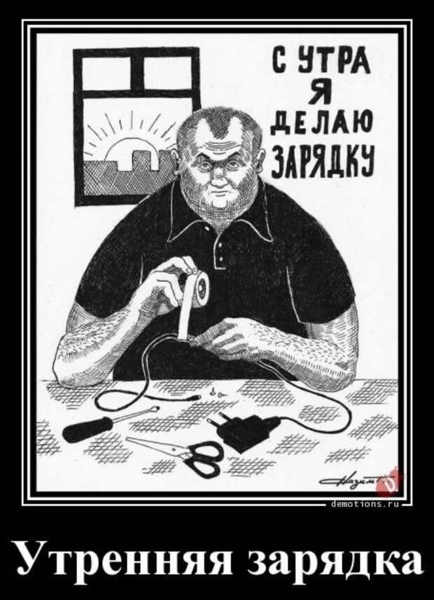 картинки прикольные смешные с надписями (17)