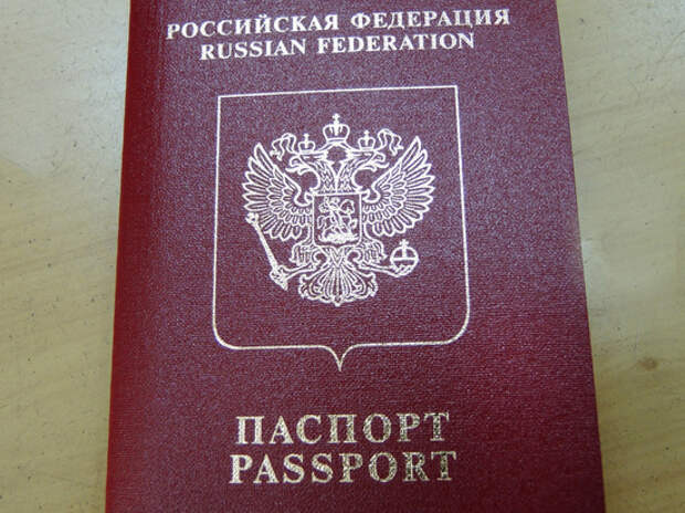 Загранпаспорт без биометрии: в какие страны не пустят россиян