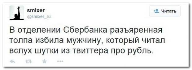 Смешные комментарии из социальных сетей 21.12.14 комментарии, соцсети, юмор