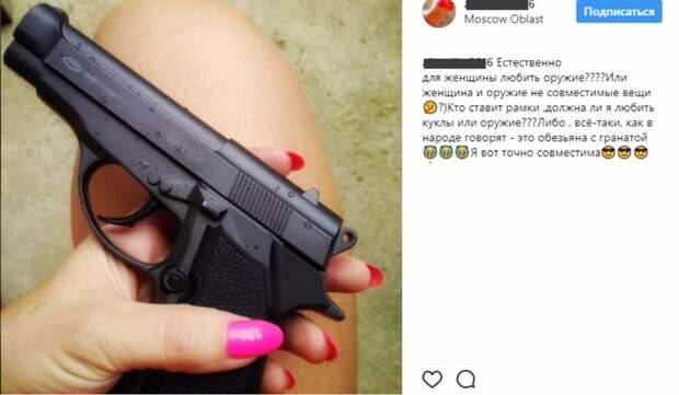 Куклы или оружие? женщины, не женское дело, профессия, специальность