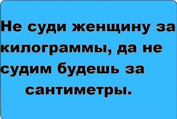 Пришла смс от оператора:"общайся с друзьями в 3 раза больше!"...