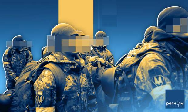 МИД РФ: на Украине готовятся ко всеобщей мобилизации — 1400-й день спецоперации