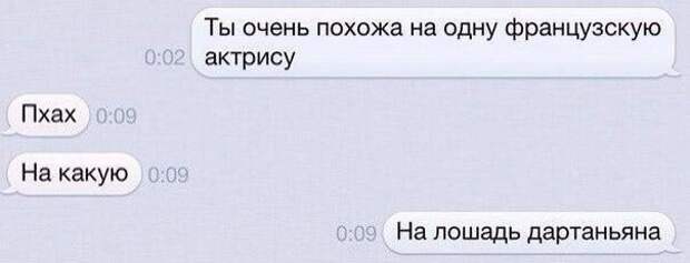 СМС с приколами