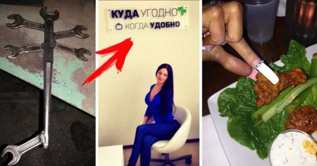 Они не сошли с ума, просто так удобнее