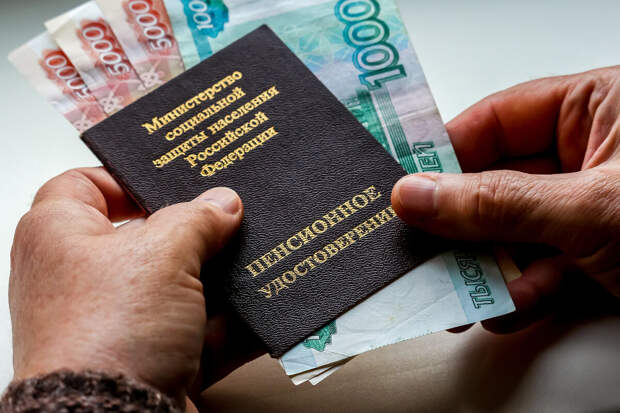 Чукотка стала единственным регионом России, где пенсия составляет 42 тыс. рублей