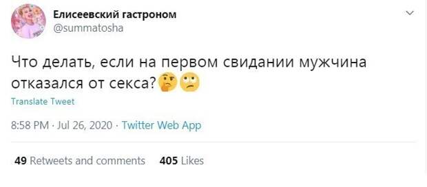 Секс на первом свидании: норма и нет? Секс на первом свидании: норма и нет?