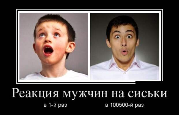 Демотиваторы (30 фото)