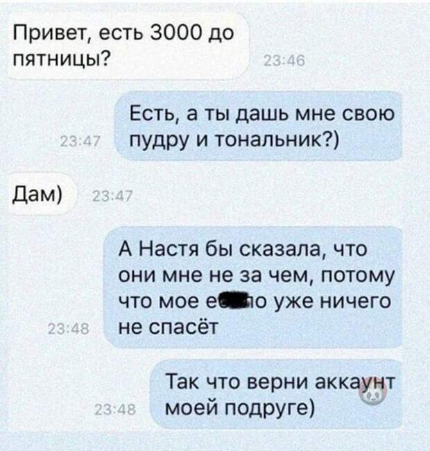 Вычислила)