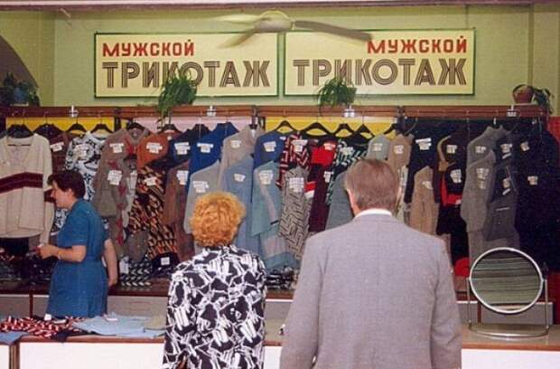 Как это было в СССР было, ест, ссср