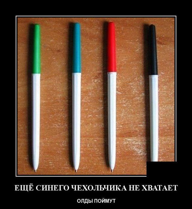 demotivatory-demotivator-smeshnye-demotivatory-demotivator-so-smyslom
