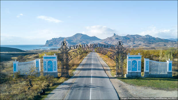 Крымская осень. Ноябрь 2017