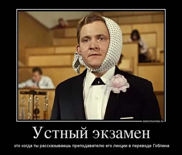 Подборка смешных демотиваторов - Раскрась будни! Подборка смешных демотиваторов - Раскрась будни!