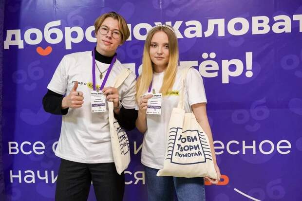 Регионы России получат более 180 млн рублей на развитие волонтерства