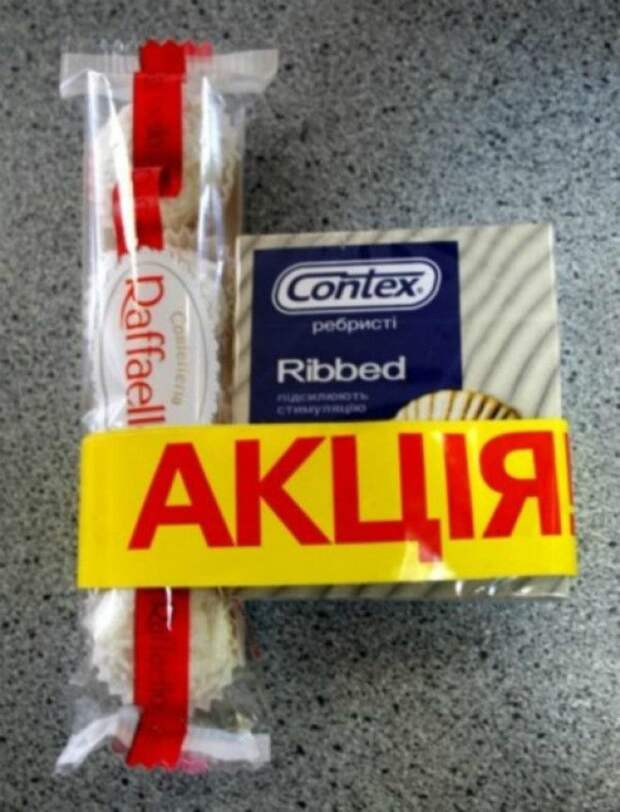 Все что нужно для праздника