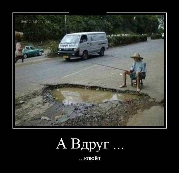 Пачка весёлых демотиваторов