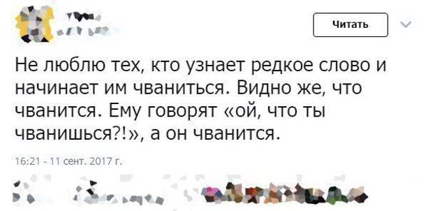 Подборка картинок. Вечерний выпуск (50 фото)