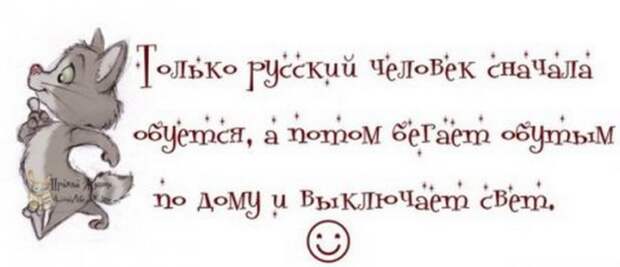 Жизненные мысли :-))