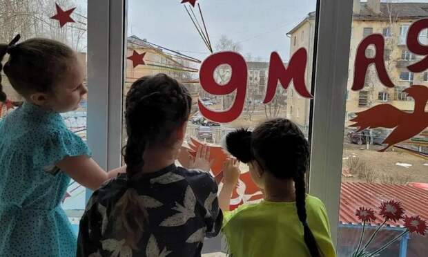Жители Поморья активно участвуют во всероссийской акции «Окна Победы»