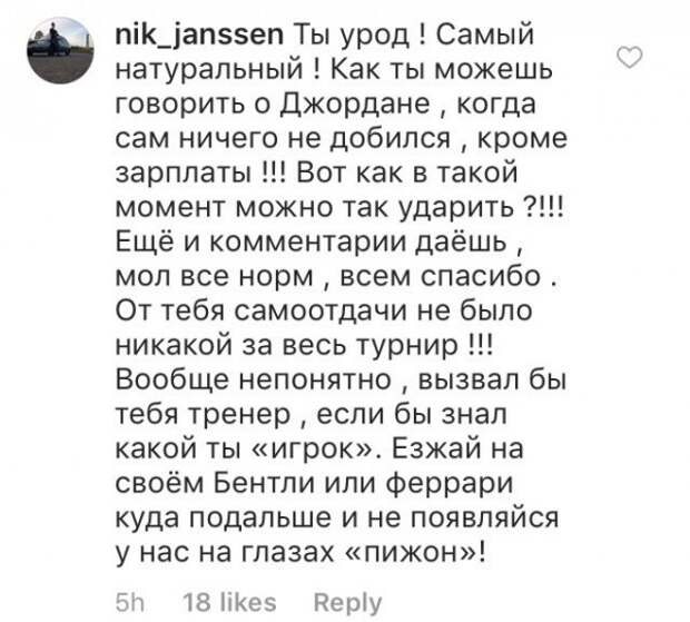 Вся боль Смолова