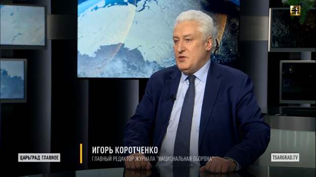 ФОТО: ЦАРЬГРАД