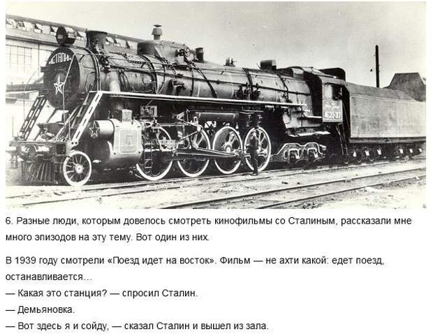 Шутки Сталина мемуары, сталин, шутки