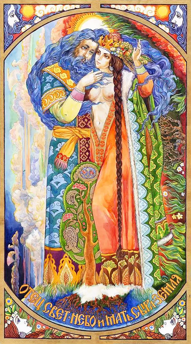 Славянские боги и богини картинки