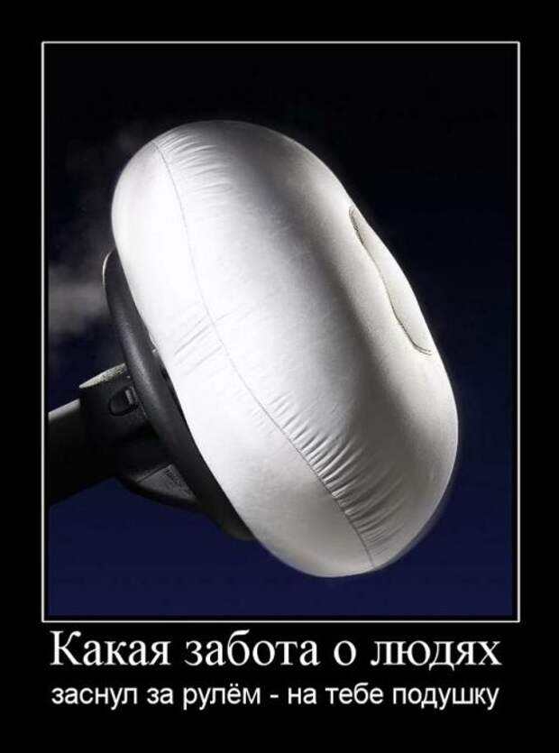 Веселые демотиваторы на выходные (11 фото) Веселые демотиваторы на выходные (11 фото)