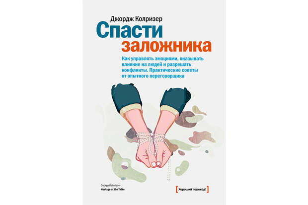 7 книг для саморазвития от вице-президента Whirpool