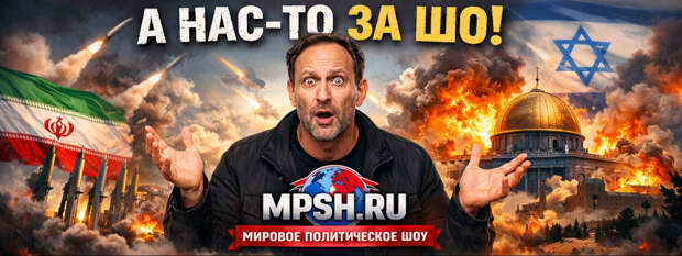 "А нас-то за шо!": Иноагент Белый* в истерике из-за прилетов по "мирному" Израилю, пока Донбасс утопал в крови