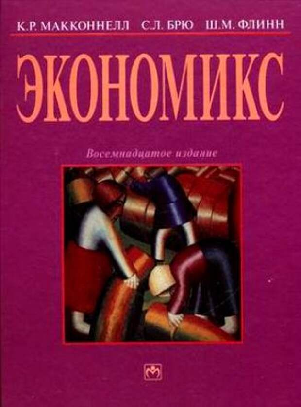 Экономика и финансы: Финансовый кризис на необитаемом острове
