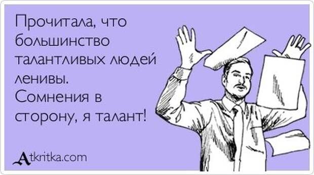 5672049_1341978905_atkritka_07 (600x335, 34Kb)